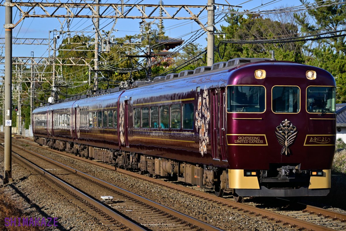 50101TUBASA's tweet photo. (臨特)8419/(臨回) 19200系 SA01
あをによし
「クラブツーリズムの主催で」
「近鉄団体専用列車『楽』と乗り比べ!観光特急『あをによし』貸切 初春の京都」
あをによし編
いい時間に青空復活して雲かがらず綺麗なSA01収めた!!
① 西ノ京〜九条
② 西ノ京〜尼ヶ辻
#あをによし
#SA01
#近鉄 https://t.co/Bvc5RgbgCH