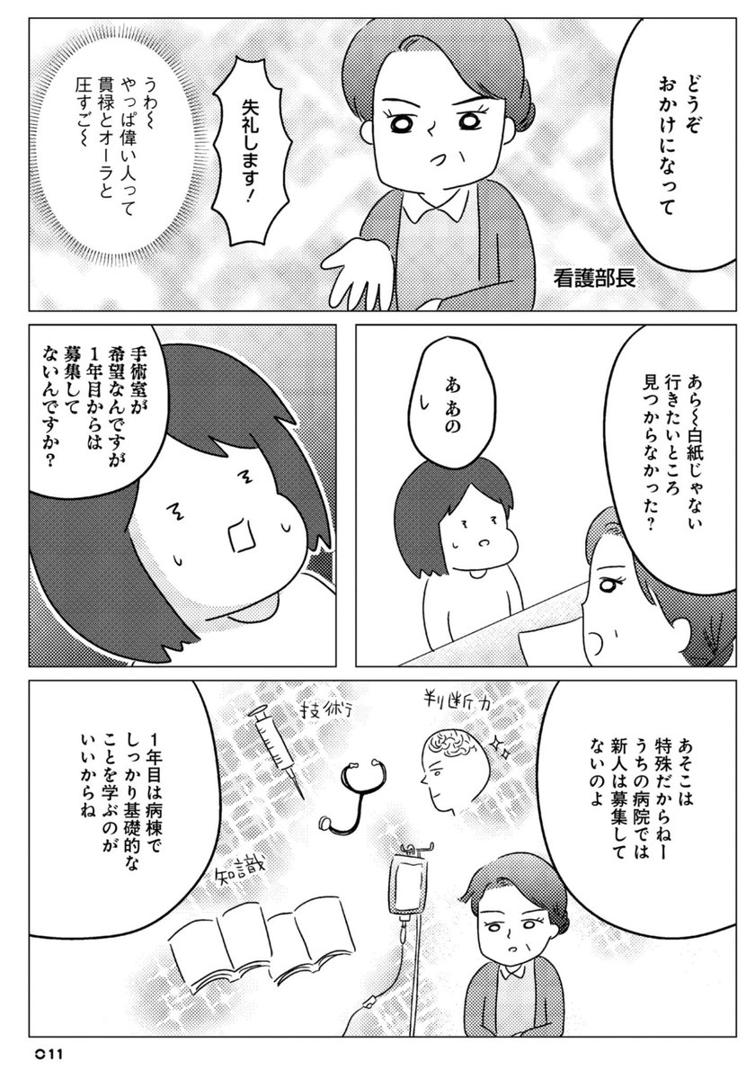 3/15
