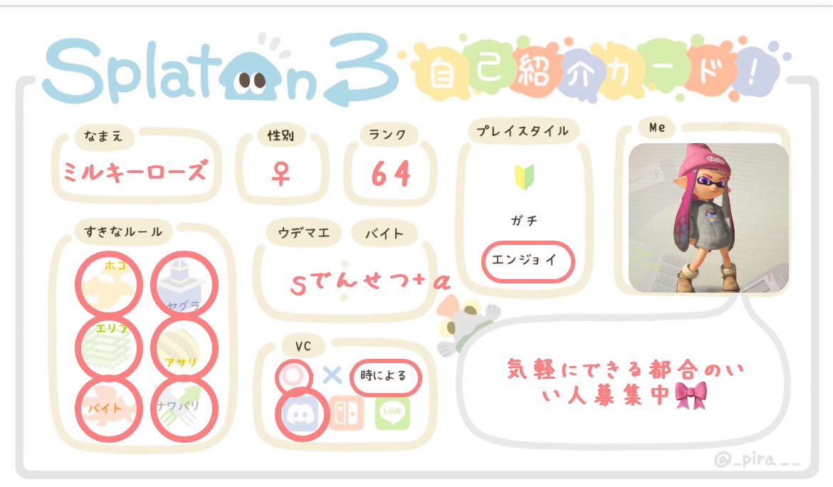 みるく tweet media