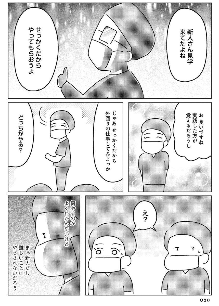 8/15
