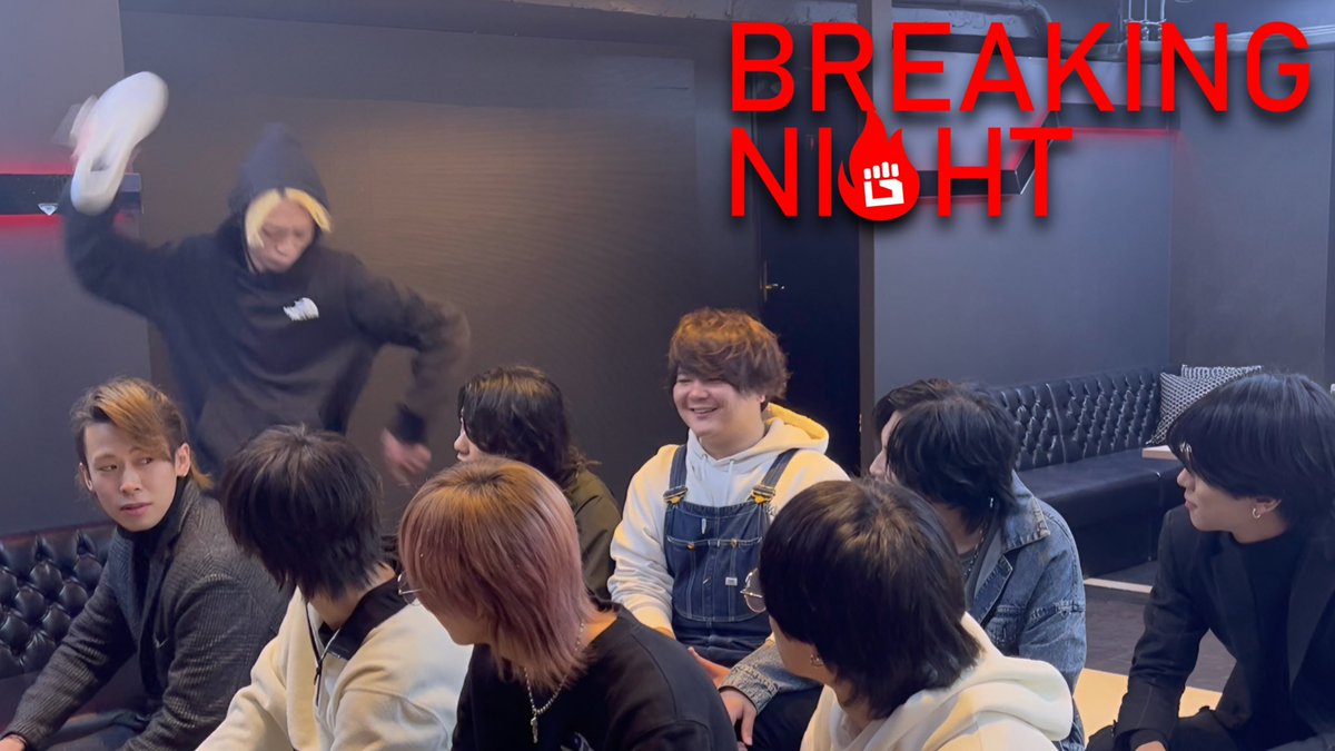 Club_Dewor's tweet photo. 【 BreakinNightオーディションvol.1】
https://t.co/fYUskOyMMp
#ホスト #ブレナイ #BreakingNight
#BreakingDown https://t.co/9wWGn9h7EA