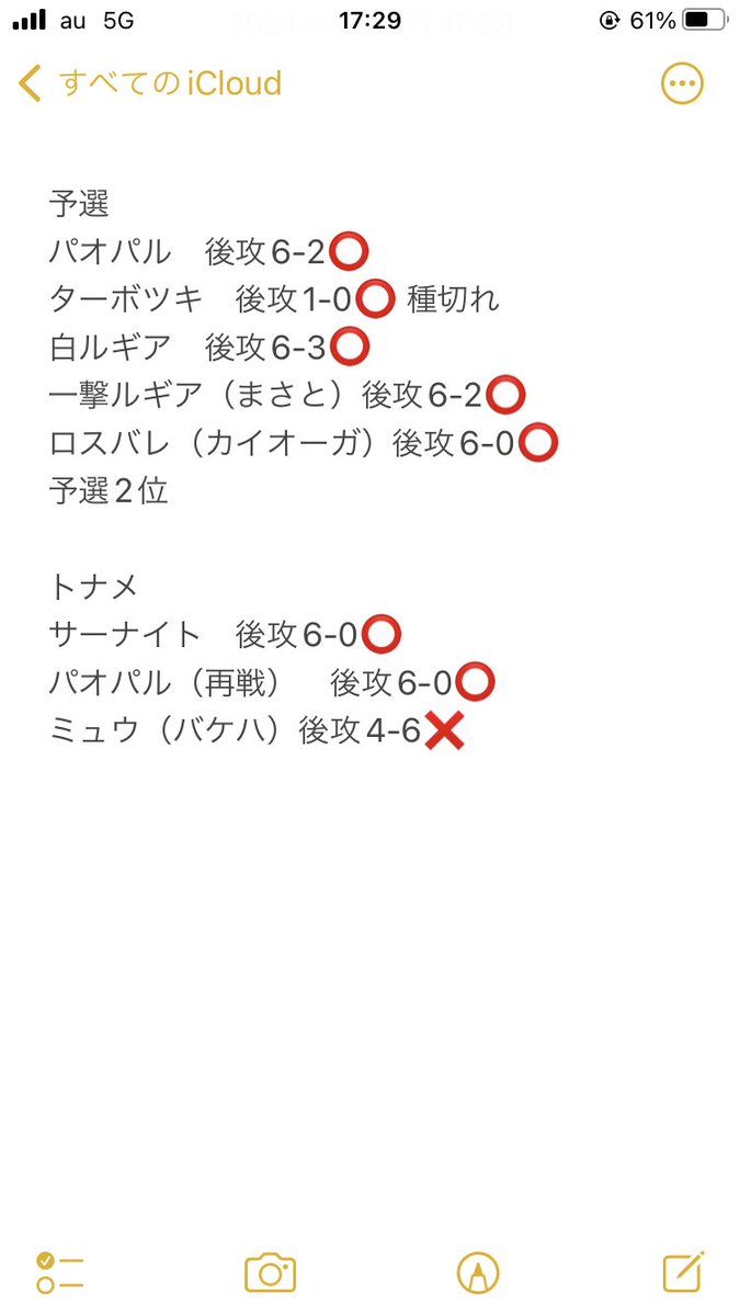 こうへい tweet media