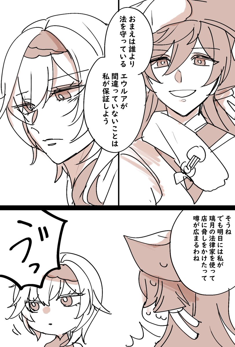 (2/2) 