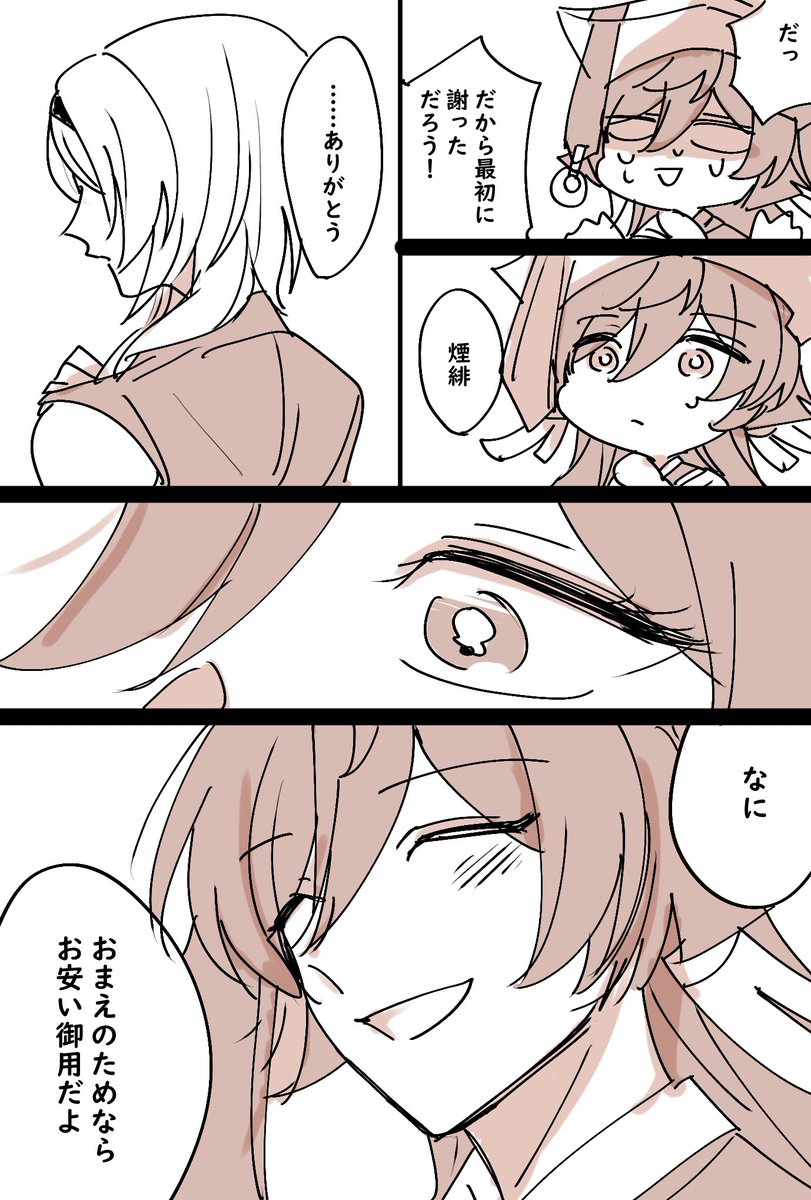(2/2) 
