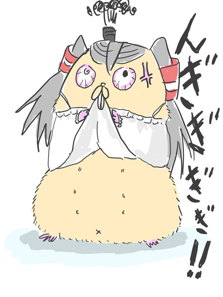 天津風(艦これ) 「#110番の日 害獣あまつはむ」|版画作家こなこなきなこのイラスト
