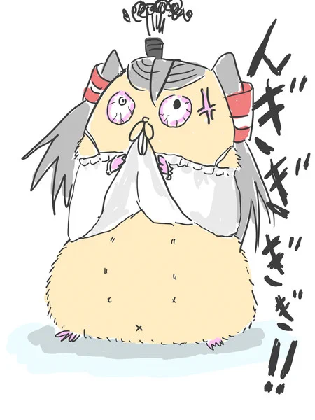 #110番の日 害獣あまつはむ