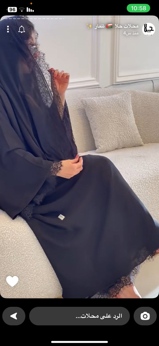 أبتدا عُمري من عرفتك🤍.