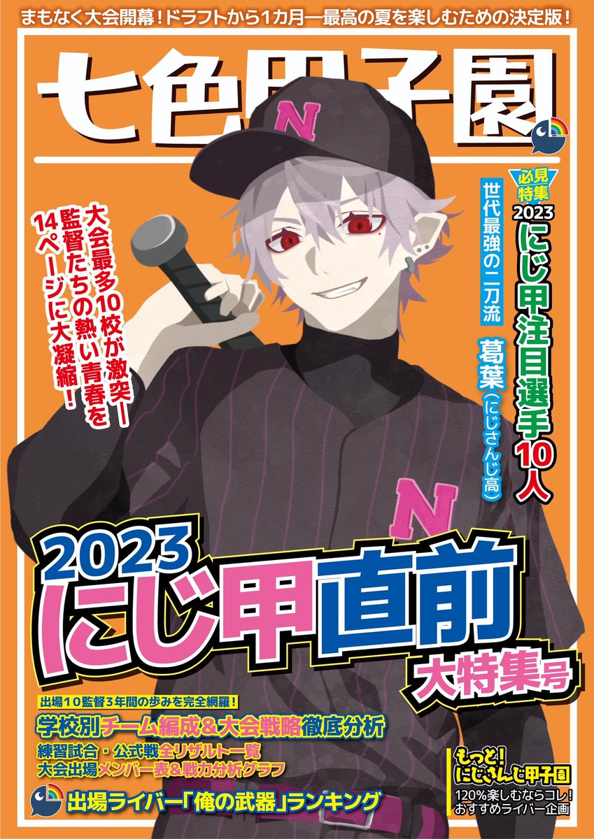 お気にのとか本とか #何だっていい過去作品を掲載するチャンスだ