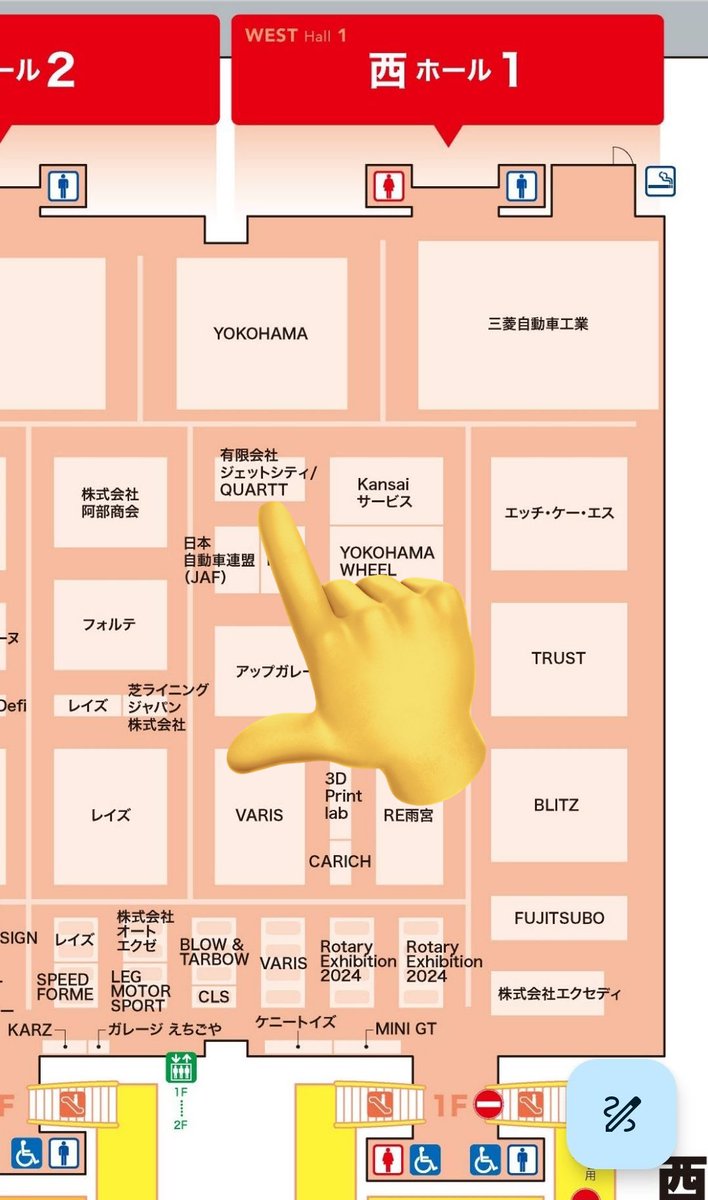 airihaaaan's tweet image. 富士山見ながら東京インしました🗼

明日から超絶楽しみ😊

JetCityさんのブースに3日間います✌️

みんなに会えるの楽しみにしてる❤️

#オートサロン #TAS #JetCity