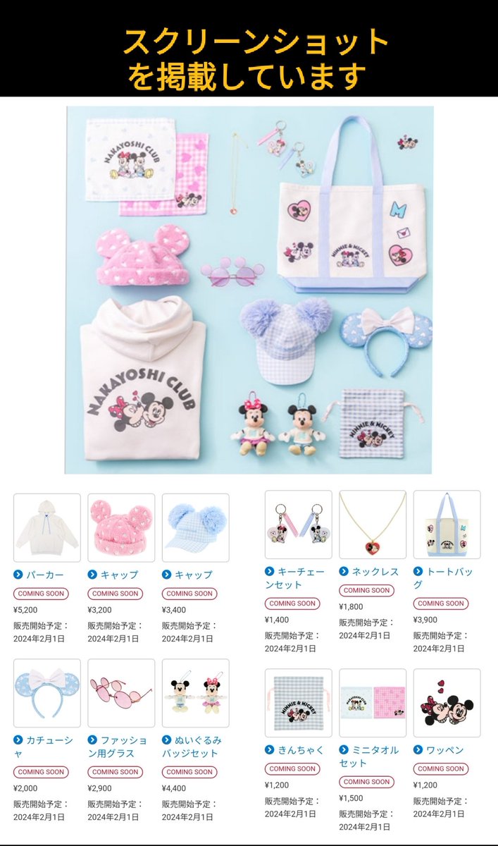 TDR ディズニー ぷらん on X