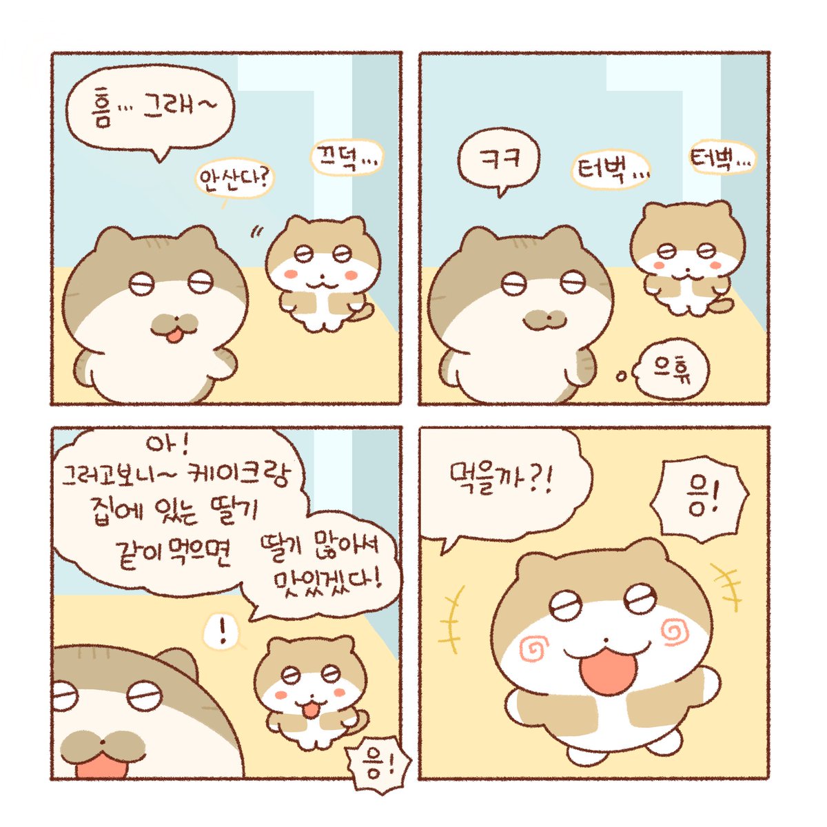 tttk_nan's tweet photo. 🍰 https://t.co/TvHNYBPSLg