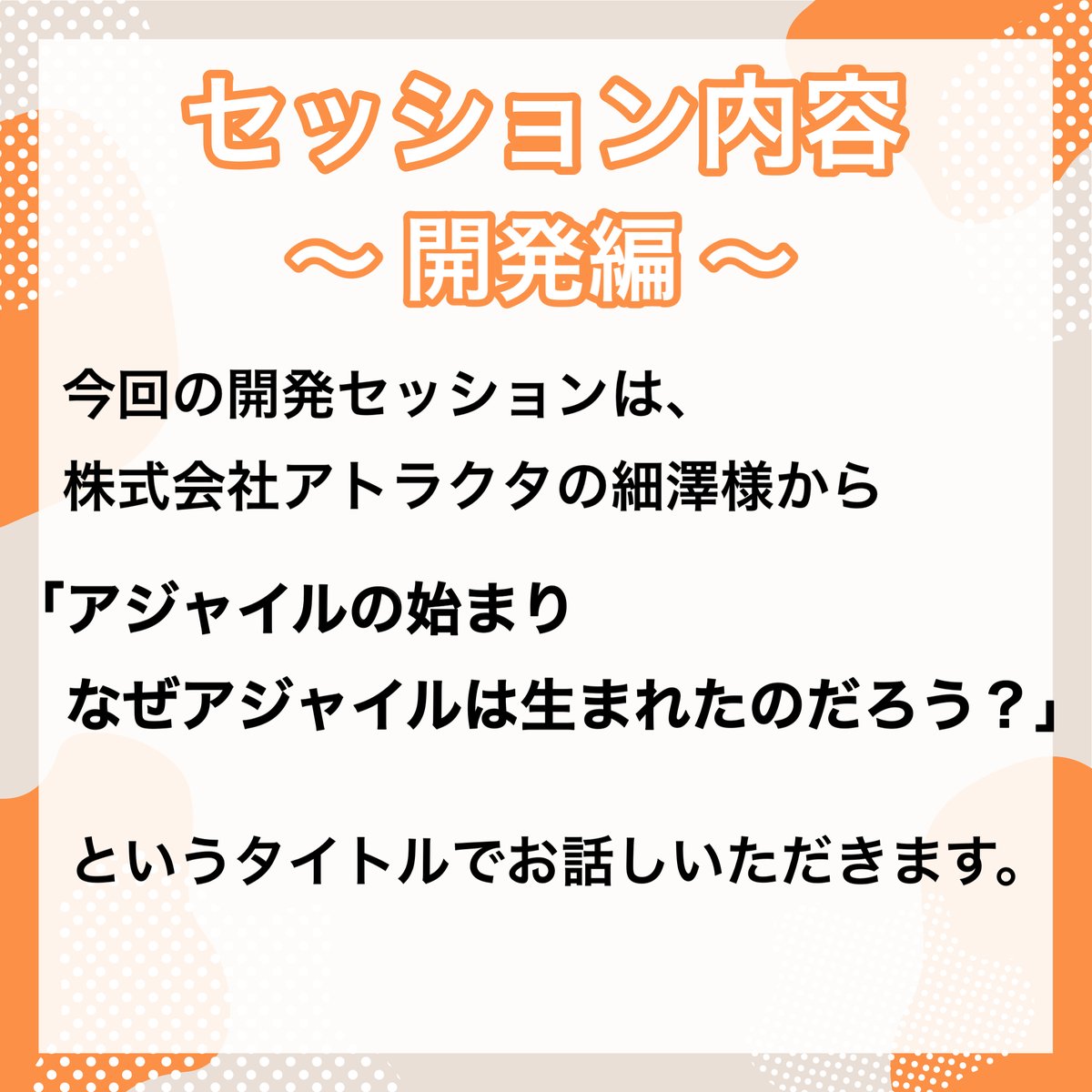 infinistudy's tweet photo. あけましておめでとうございます(遅)
📢第4回 #InfiniStudy 1/26(金)開催✨
内容
📝開発:アジャイルの始まり
📝インフラ:IXの存在意義やJPNAPの取り組み
静岡のITエンジニアさんの学びと交流の場としてご利用ください!
申込みはココ👇
https://t.co/CyJITBTyU4
参加お待ちしてます!✨🍖🐟🍶✨ https://t.co/ipTHgfkZXr