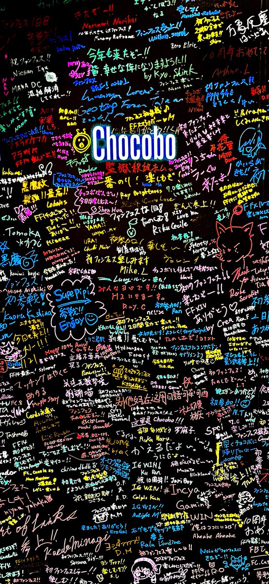 N1hiLu5's tweet photo. メッセージボードのスマホ用壁紙をせっせと作ったから良ければ使って欲しい😇✨
全体とChocoboとBelias(2枚)の計4枚!
#FF14 #FFXIV #ff14ファンフェス #FFXIVFanFast https://t.co/2d40Cfse3n