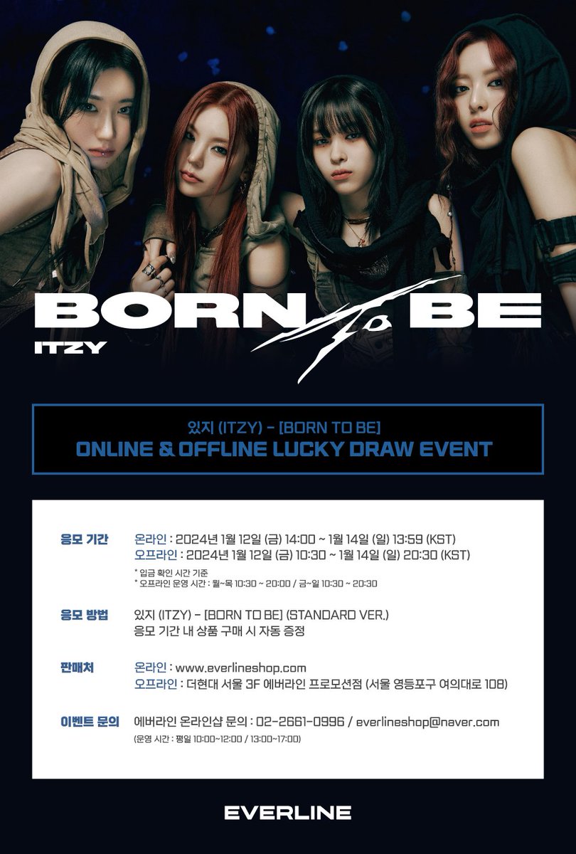 EVERLINESHOP's tweet photo. [📢] #있지 #ITZY
[BORN TO BE]
럭키드로우 이벤트 공지

📌 ONLINE : 에버라인 온라인몰
1월 12일(금) 14:00(KST) ~ 2024년 1월 14일(일) 13:59(KST) 

📌 OFFLINE : 더현대 서울 3F 에버라인 프로모션점
1월 12일(금) 10:30(KST) ~ 2024년 1월 14일(일) 20:30(KST)

✨ 앨범 1장당 미공개 포토카드 4종 중 1종 랜덤 증정
✨ 앨범 3장당 랜덤 기프트 1회 이용권 증정

🔗 KR : https://t.co/0QK8EwEb8Y
🔗 US : https://t.co/MWQDRU9C7G
🔗 CN : https://t.co/p9ZsgrwNN8
🔗 JP : https://t.co/nobtFj5zxZ

#EVERLINE #에버라인