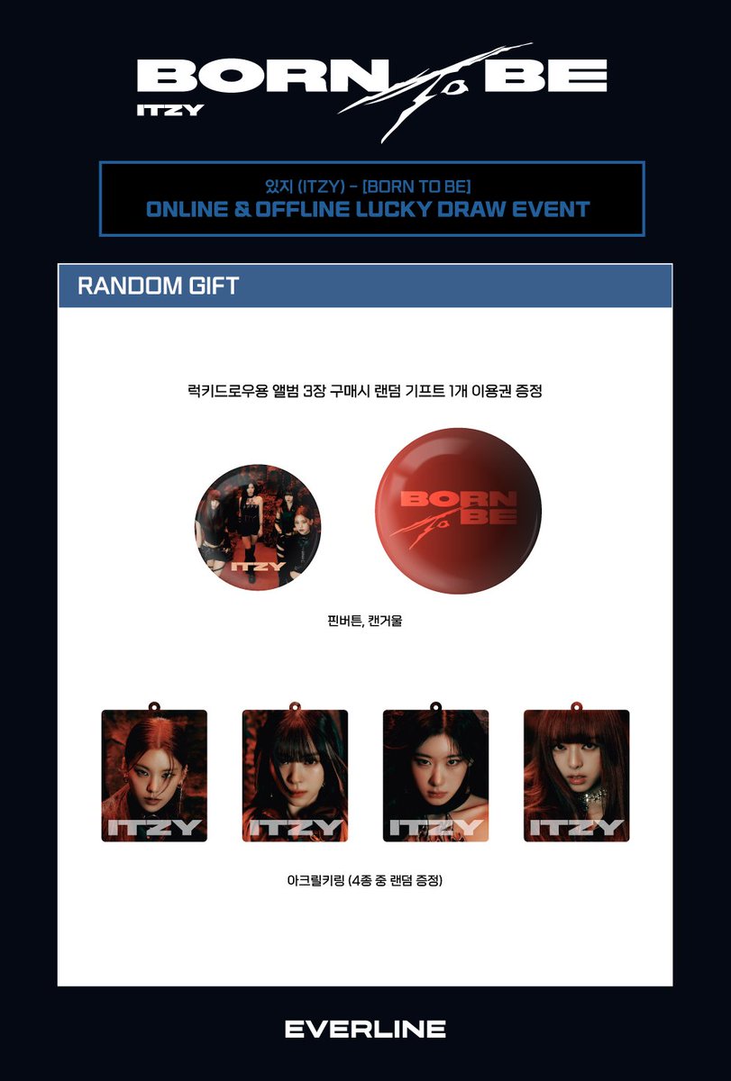 EVERLINESHOP's tweet photo. [📢] #있지 #ITZY
[BORN TO BE]
럭키드로우 이벤트 공지

📌 ONLINE : 에버라인 온라인몰
1월 12일(금) 14:00(KST) ~ 2024년 1월 14일(일) 13:59(KST) 

📌 OFFLINE : 더현대 서울 3F 에버라인 프로모션점
1월 12일(금) 10:30(KST) ~ 2024년 1월 14일(일) 20:30(KST)

✨ 앨범 1장당 미공개 포토카드 4종 중 1종 랜덤 증정
✨ 앨범 3장당 랜덤 기프트 1회 이용권 증정

🔗 KR : https://t.co/0QK8EwEb8Y
🔗 US : https://t.co/MWQDRU9C7G
🔗 CN : https://t.co/p9ZsgrwNN8
🔗 JP : https://t.co/nobtFj5zxZ

#EVERLINE #에버라인