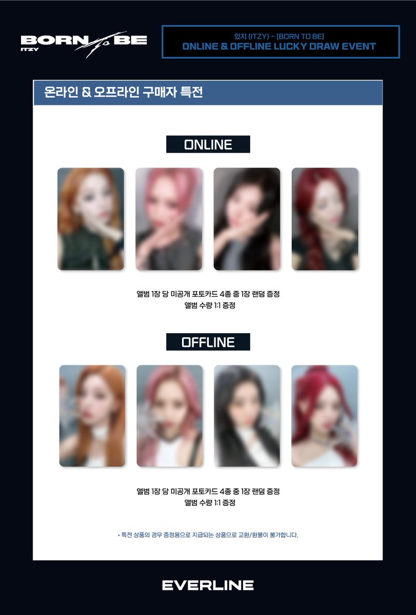 EVERLINESHOP's tweet photo. [📢] #있지 #ITZY
[BORN TO BE]
럭키드로우 이벤트 공지

📌 ONLINE : 에버라인 온라인몰
1월 12일(금) 14:00(KST) ~ 2024년 1월 14일(일) 13:59(KST) 

📌 OFFLINE : 더현대 서울 3F 에버라인 프로모션점
1월 12일(금) 10:30(KST) ~ 2024년 1월 14일(일) 20:30(KST)

✨ 앨범 1장당 미공개 포토카드 4종 중 1종 랜덤 증정
✨ 앨범 3장당 랜덤 기프트 1회 이용권 증정

🔗 KR : https://t.co/0QK8EwEb8Y
🔗 US : https://t.co/MWQDRU9C7G
🔗 CN : https://t.co/p9ZsgrwNN8
🔗 JP : https://t.co/nobtFj5zxZ

#EVERLINE #에버라인