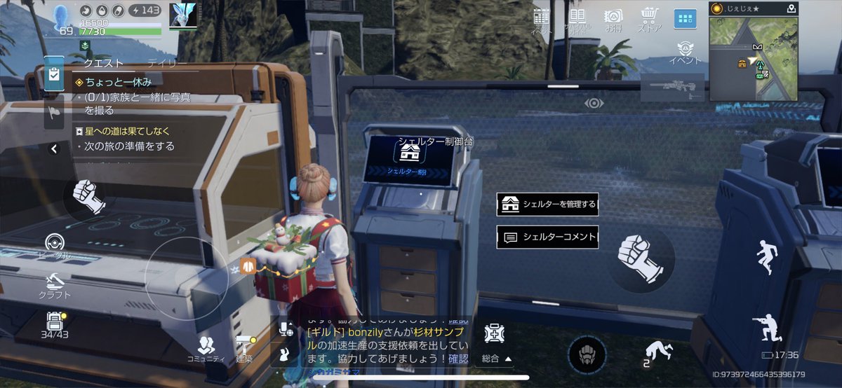 wwgess's tweet photo. 個人的に最初にレベ上げした方が良いと思ってる！
シェルターレベル上げ⭕️
自身のレベルは素材集めだけでも上がるので上げれるところまで毎日頑張って上げて、自身のレベルが追いついてない時は、コードのレベ上げ！

★異論は認める★

#アスリバ 
#メンター教育　
#ぼん流 https://t.co/0yM7fD2kwM