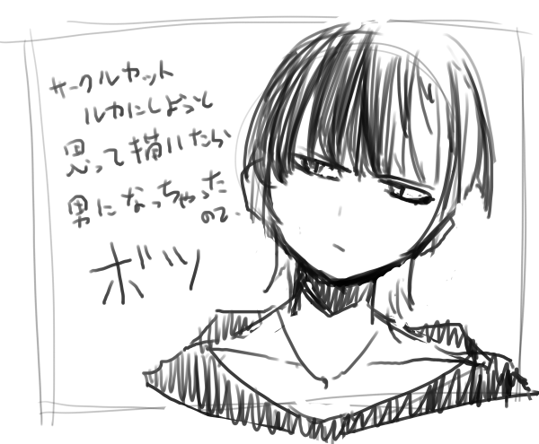 なんでだ