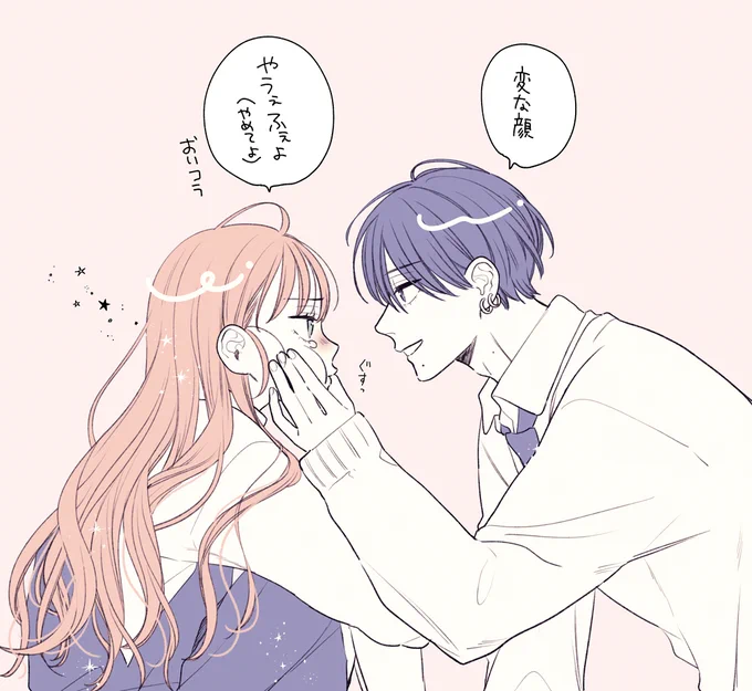 らくがき 