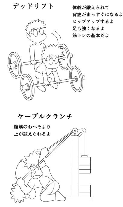 今日のトレ早朝ジョギング7kmデッドリフトハーフ60k10,90k10,100k5,110k5,120k3ケーブルクランチ前左右各20x3ケーブルカール20k20,30k15x3,40k5,35k10,10,8マシンカール40k10,50k10レッグプレス100k10x3,120k10,140k570分#筋トレ #ダイエット 