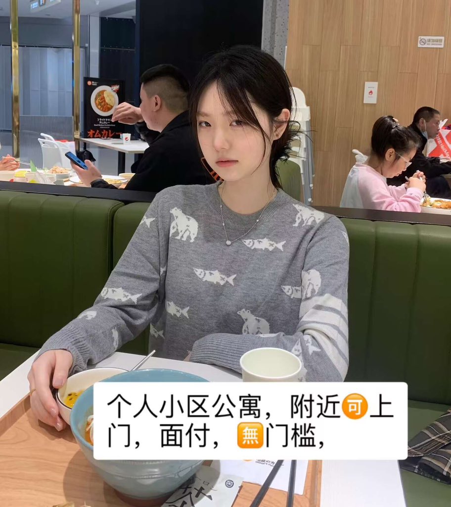 DunmoreLas30540's tweet photo. #深圳龙岗 #龙岗上门 #龙岗约炮 #龙岗线下 
00，兼职学妹，反差，🉑️舔！要約嘛？龙岗的，
➕Q: 2467386283
V…a17162510568 https://t.co/3DpHesI5XQ