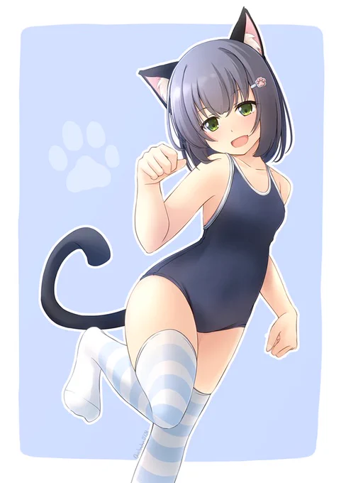 にゃーん