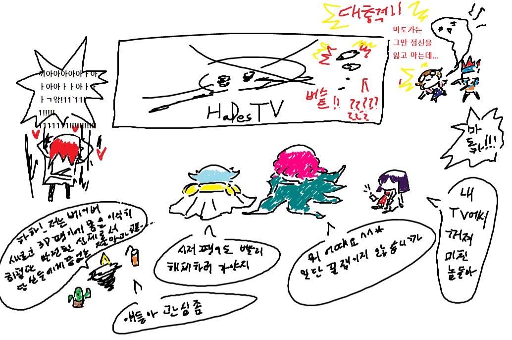 베이버 1기 (메타베만 본 사람이 1도 모르고 자막 없이 박치기 하며 보는) 타래