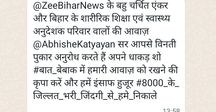Abhishek katyan