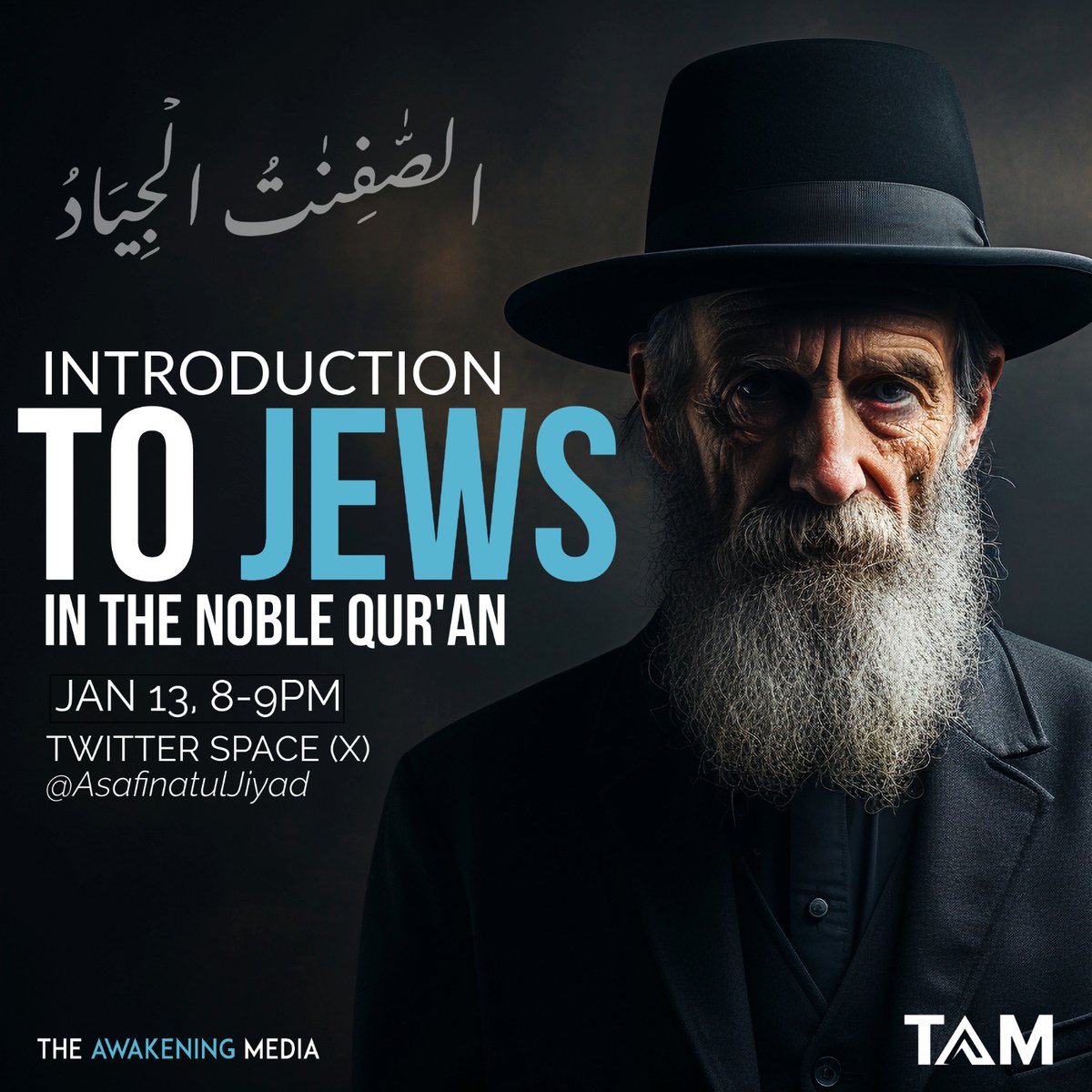 javeriakhurram1's tweet photo. 🌟 Join us on Twitter Space for an enlightening discussion on "Introduction to Jews in the Noble Quran." 📚 Explore the significance of Jews in this profound scripture. 🌍 Let's foster understanding and dialogue together! #JewsInQuran #EnlightenmentDiscussion
#exploringdiversity https://t.co/twaZGOclau