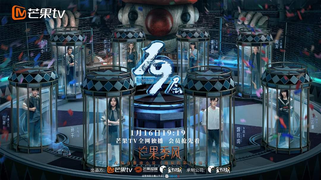 C_Drama_Review's tweet photo. New drama premieres 01.16.24‼️
DRAMA TITLE: 19th Floor
Starring: Wei Zheming #MilesWei #SunQian #BaiShu #RachelWang and #XiaoKaiZhong ❤️
Genre: Adventure, Thriller, Action
30 Episodes via MANGOTV and VIKI https://t.co/02vKOygoy0
