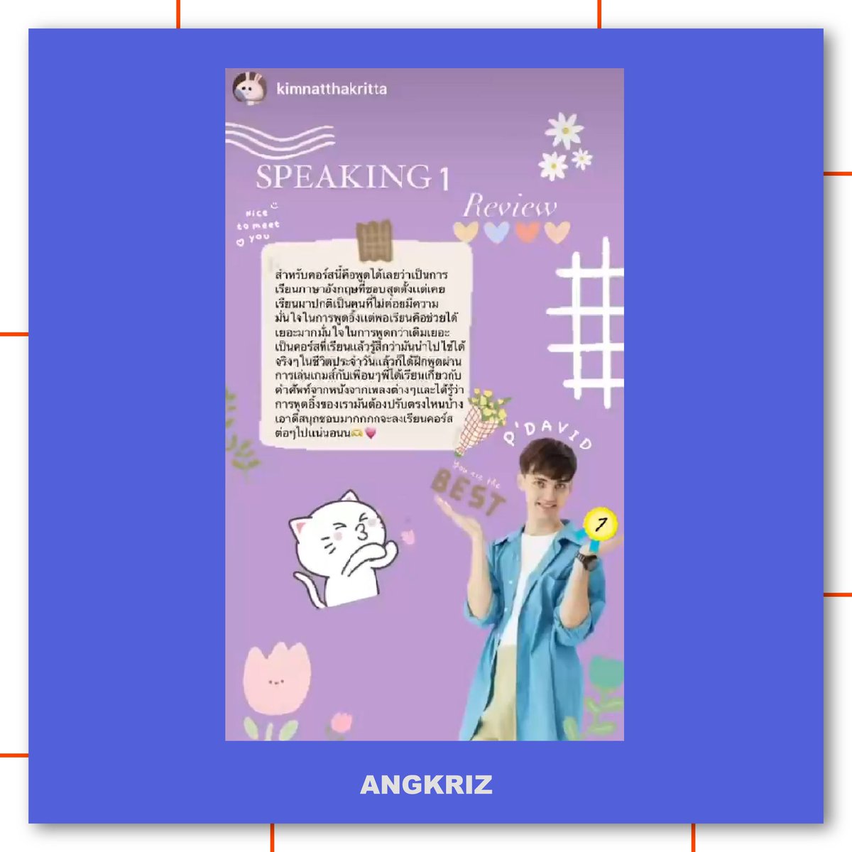 AngkrizAcademy's tweet photo. เปิดรับสมัครแล้วคอร์ส #Speaking1 รอบ February 2024
''สนทนากับเจ้าของภาษา อย่างมั่นใจ ไม่มีพื้นฐานก็เริ่มได้''
📅 วันเสาร์
📆 3 - 24 February 2024
⏰ เวลา 18.00 - 20.30 น.
💳 2,900 บาท / 10 ชั่วโมง
⚠️ 25 ที่นั่งเท่านั้น ⚠️
📩 สมัครและสอบถามเพิ่มเติมทาง bookings@angkriz.com https://t.co/Bvk53TzHww