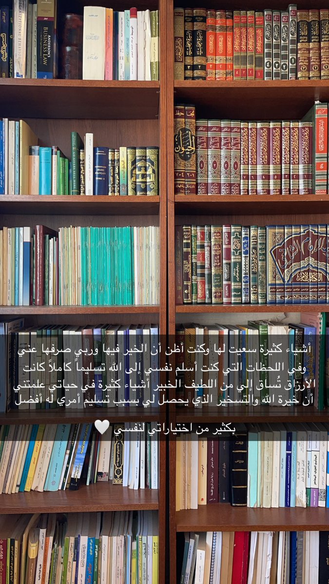 ahmedbinbasims's tweet photo. الحمدلله يارب على كل النعم 🤍 https://t.co/Elobhg7aKJ