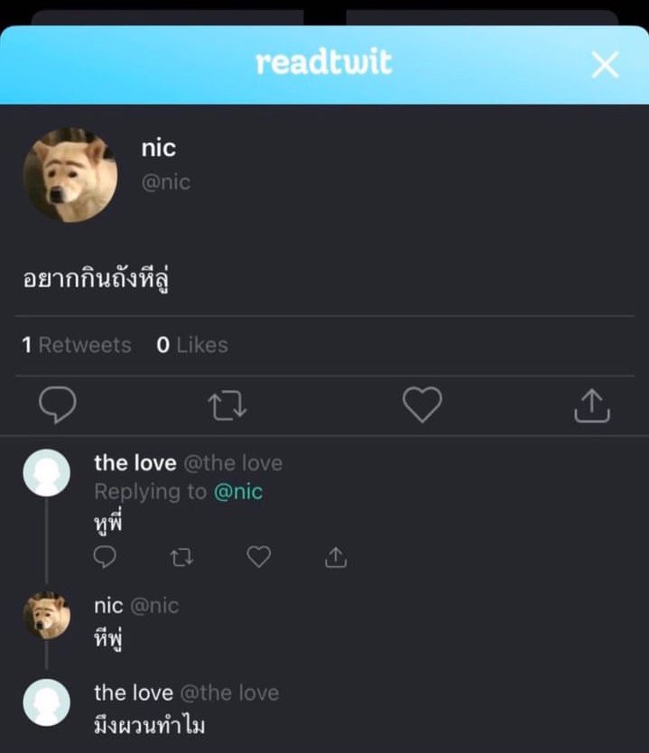 เบ้บ (@nnrenre) on Twitter photo 