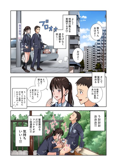 髪åè€ãããšãã§ã©ããªæ¿åã«ãªã説â¡
ããããã®çåœã¯æ¬ç·šã«ãŠïœ!!