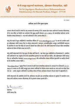 MnojSheladiya's tweet photo. @SupriyaShrinate Fake news paddlers #CongressIdiots #CongressMuktBharat https://t.co/tSb1Nukzzr