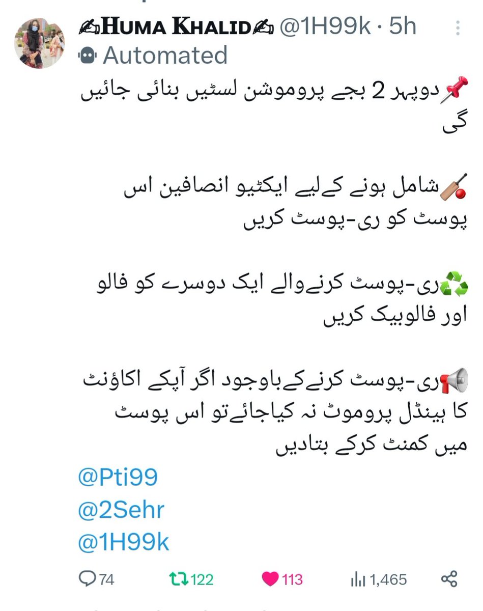 ری-پوسٹ کرنے والوں کی پروموشن لسٹ#1️⃣

@GH0888
@ChaudhrymohsinG
@M_Ramzan_Shahid
🩵
@4Rjpt
@usama3_siraj
@turaabei
🩵
@arfarooqi28
@rana_hamza_mlh
@4Ynus
🩵
@Ejz55
@4Shbz
@HjiAslam
🩵
@Pti99 
@2Sehr 
@1H99k