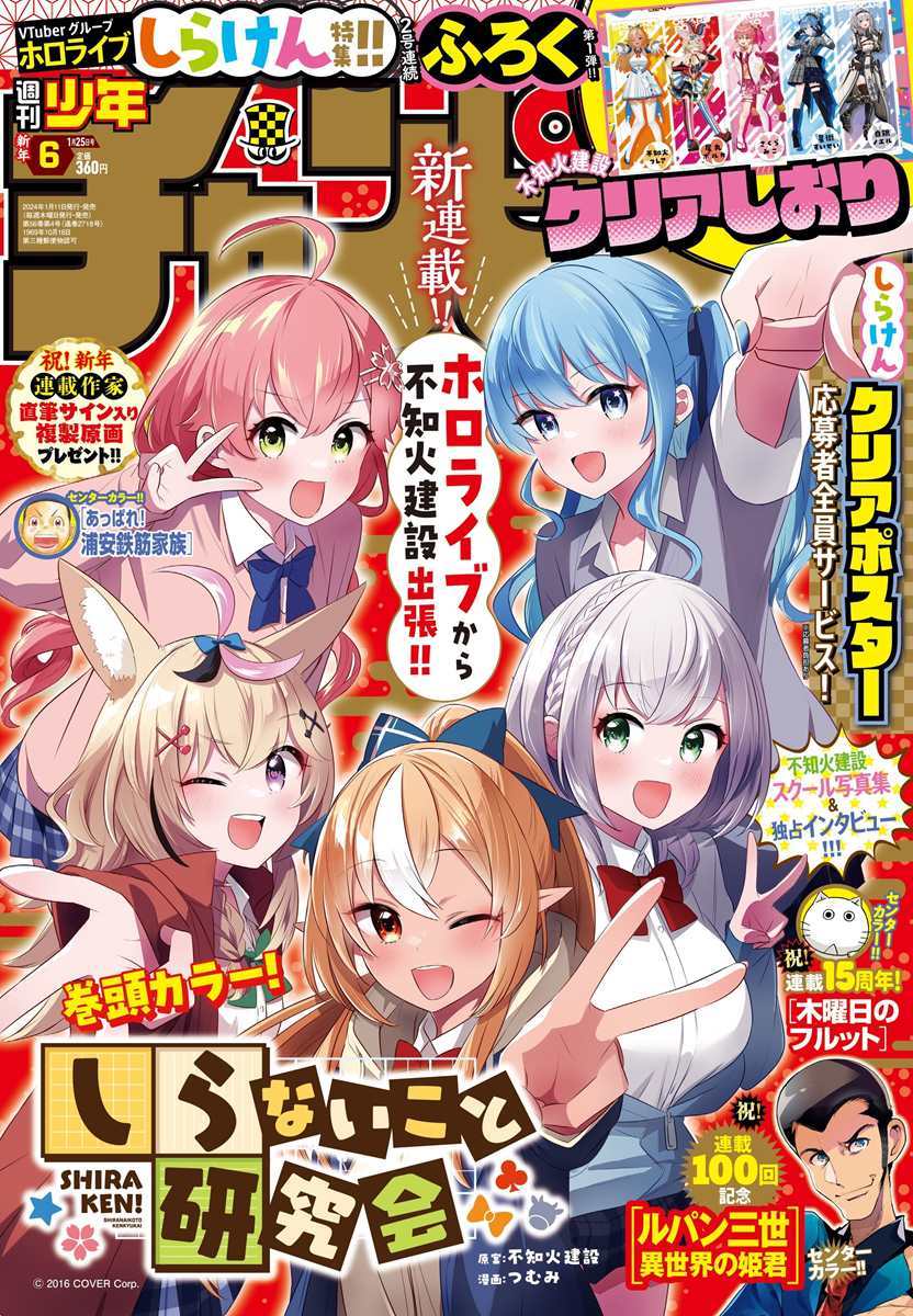 未開封 スリーブ ホロライブ 不知火建設 2026年最新】不知火建設 スリーブの人気アイテム - メルカリ