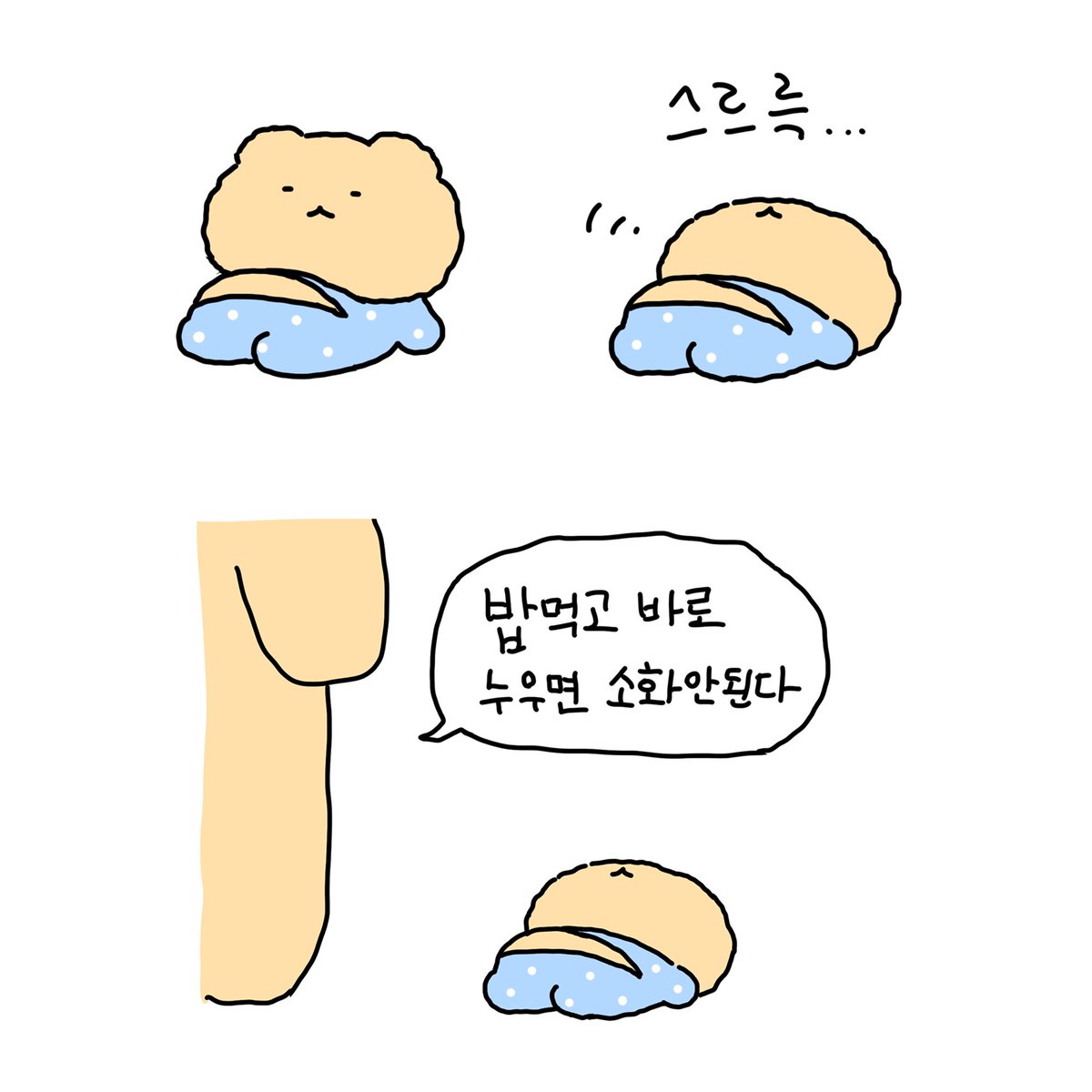 yurang_official's tweet photo. 괜찮지 않을까..?? https://t.co/owwbwSte4t