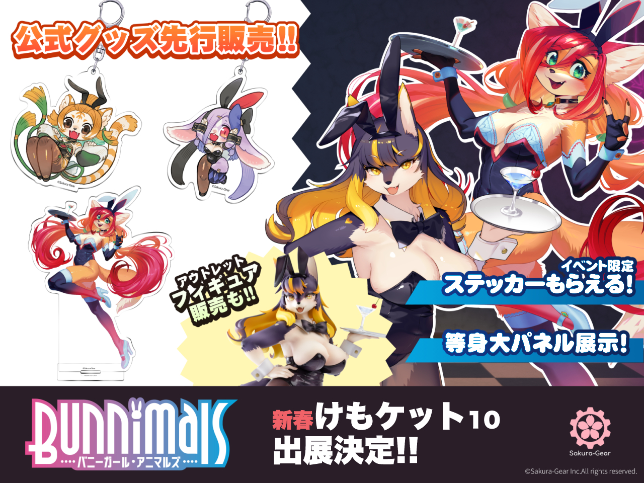 【新品未開封】アイバットビースト カゲマルデザイン デザフェス57 蛍光レッド Amazon.co.jp: カゲマルデザイン アイバットビースト イエティ