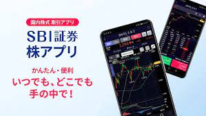 主幹事を務めた新規株式公開（IPO）銘柄の株価を操作したとして、金融庁は近くネット証券最大手のSBI証券に一定期間の一部業務停止命令を出す方針を固めた