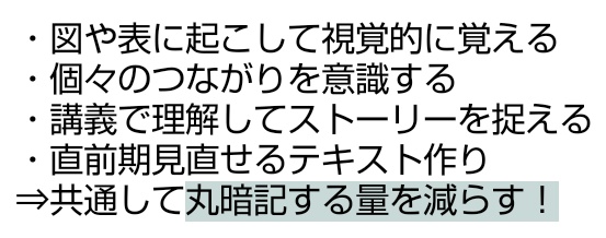 貴重なアドバイスくださった方々ありがとうございます🙇‍♂️
【理論をどう勉強したらいいか】頂いたアドバイス共有します…！

公認会計士の勉強を始めたばかりの方は今の時期は簿記・計算に集中！！
一旦体に染み込ませた後は、メンテナンス程度で維持できるようにという意見もいただきました✨