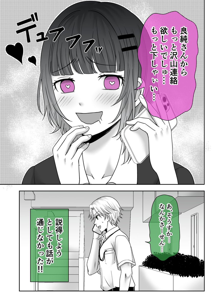(2/2) 