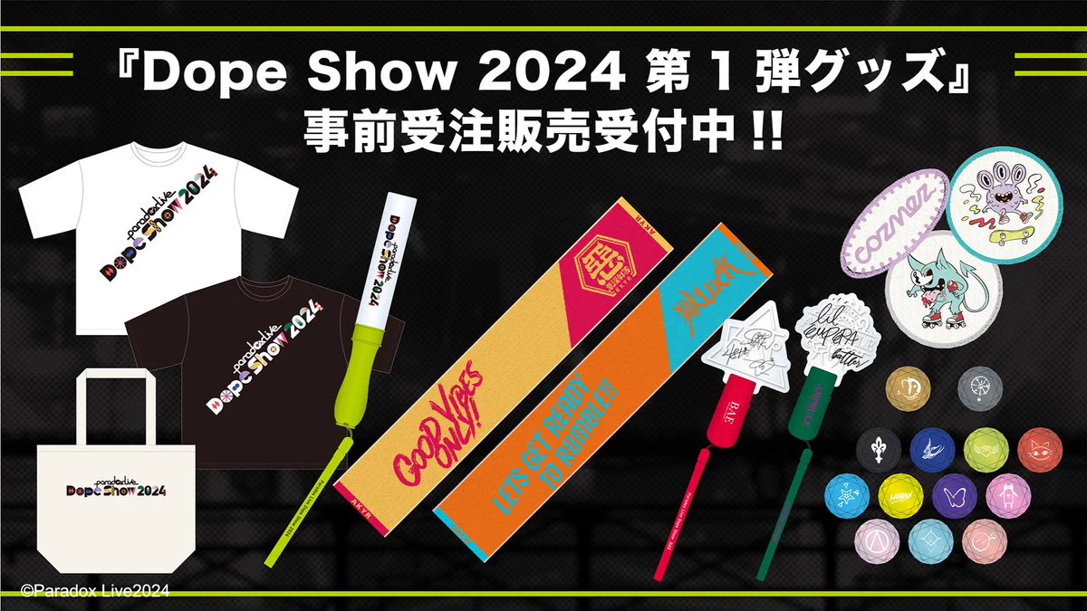 Paradox Live（パラライ）公式 on X: 