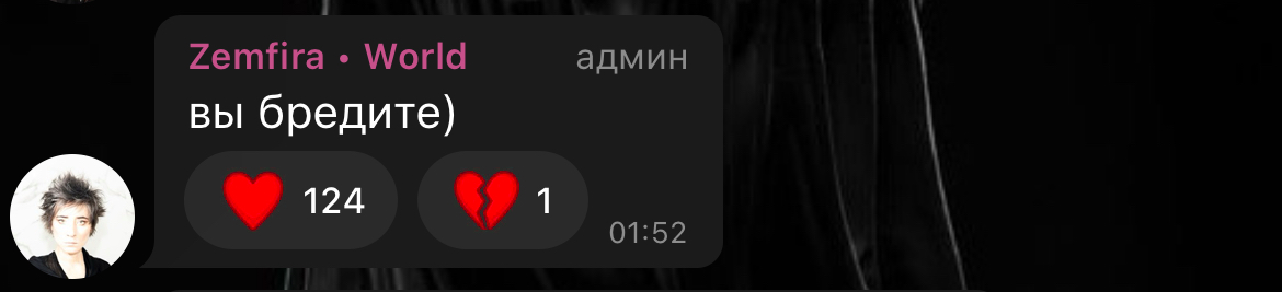 Denbrymm's tweet photo. вообще, Земфира отвечала в тг на комментарии, и моё почтение просто. собрал пак на случай важных переговоров.
это всего 4 из них. https://t.co/OJ4a5fqS4S