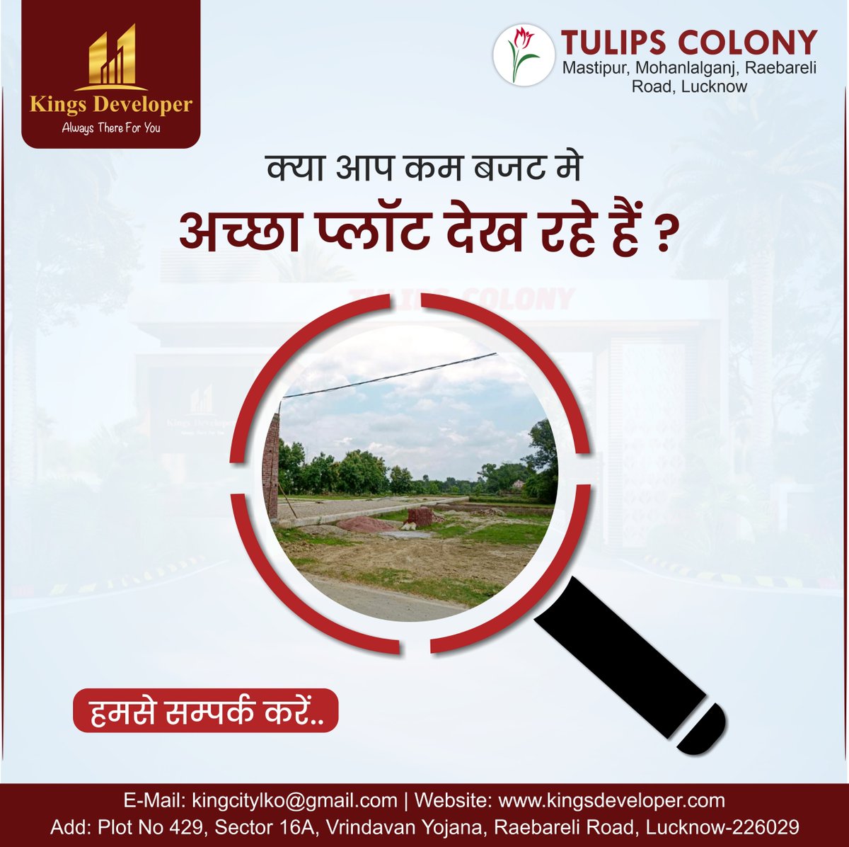 developer_kings's tweet image. Looking for a great plot on a tight budget? Your search ends at Tulips Colony by Kings Developer in Mastipur, Mohanlalganj, Raebareli Road, Lucknow. #TulipsColony #BudgetPlot #DreamHome #KingsDeveloper #RealEstateLucknow #AffordableLiving #LucknowPlots #DreamPlot