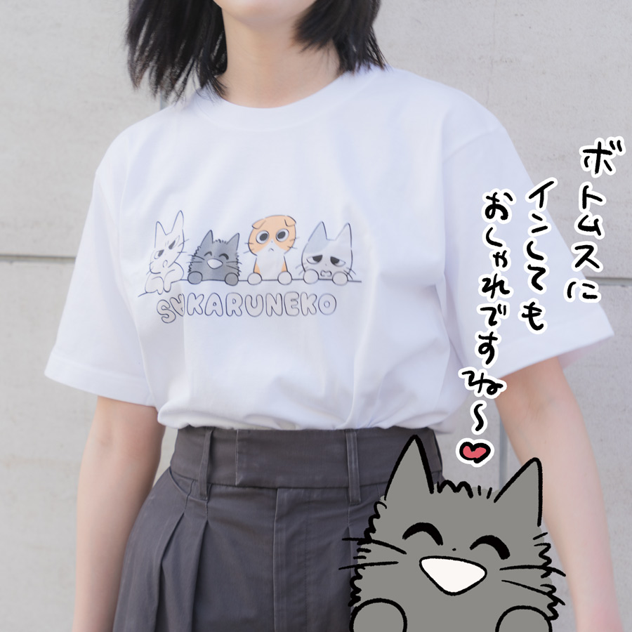 \POP UP SHOPの商品紹介/

『Tシャツ』
4匹集合した描き下ろしイラスト🎨ボトムスにインしてもいい感じ🎶
バックプリントの後ろ姿もボクたちの個性が出てるね!
男女兼用Mサイズでご用意してるよ🐾

#しかるねこPOPUPSHOP 