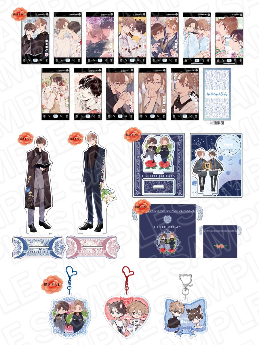 🐰#ハレルヤベイビー×THEキャラCAFE🐱 🦋#哈利路亞寶貝茶館🦋 ⋱🦋新作