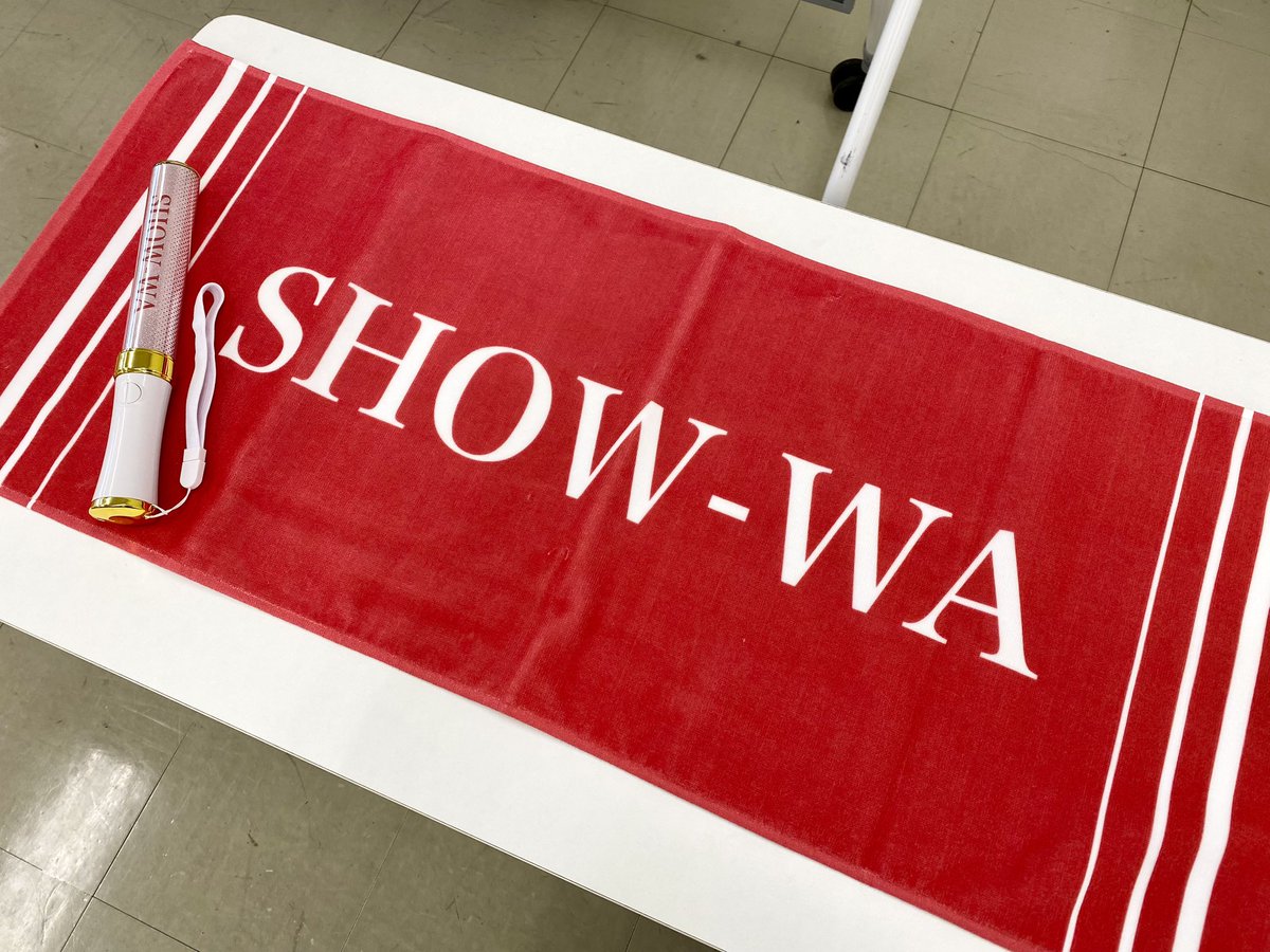 SHOWーWA タオル ペンライト CD 昭和歌謡リバイバル SHOW-WA&MATSURI on X: 