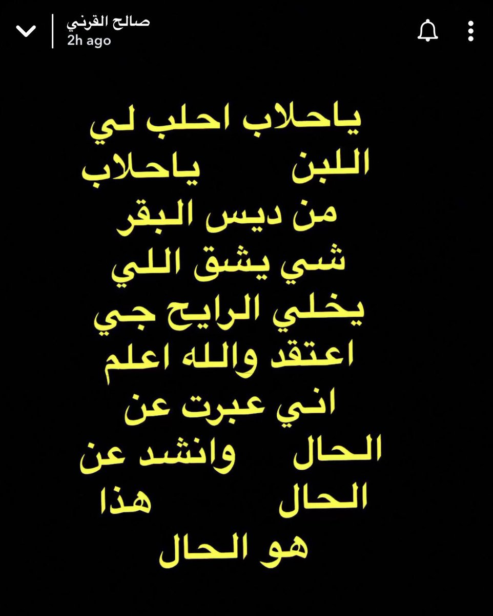 أإلشمـاإألي 🇸🇦 tweet media