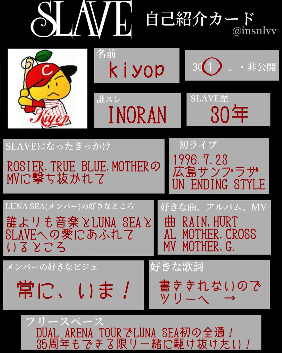 kiyop🕊️ (@key2op) / Posts / X